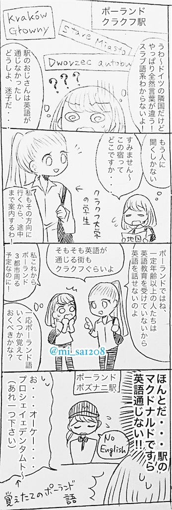 f:id:mi_sa1208:20160925002557j:image f:id:mi_sa1208:20160925002557j:image