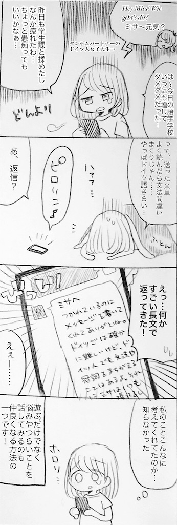 f:id:mi_sa1208:20161021153631j:image f:id:mi_sa1208:20161021153631j:image