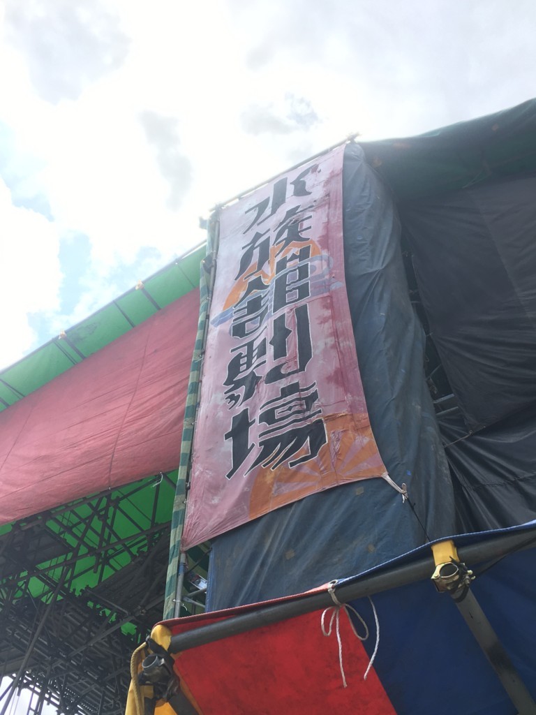 f:id:mia-nohara:20170818124708j:plain