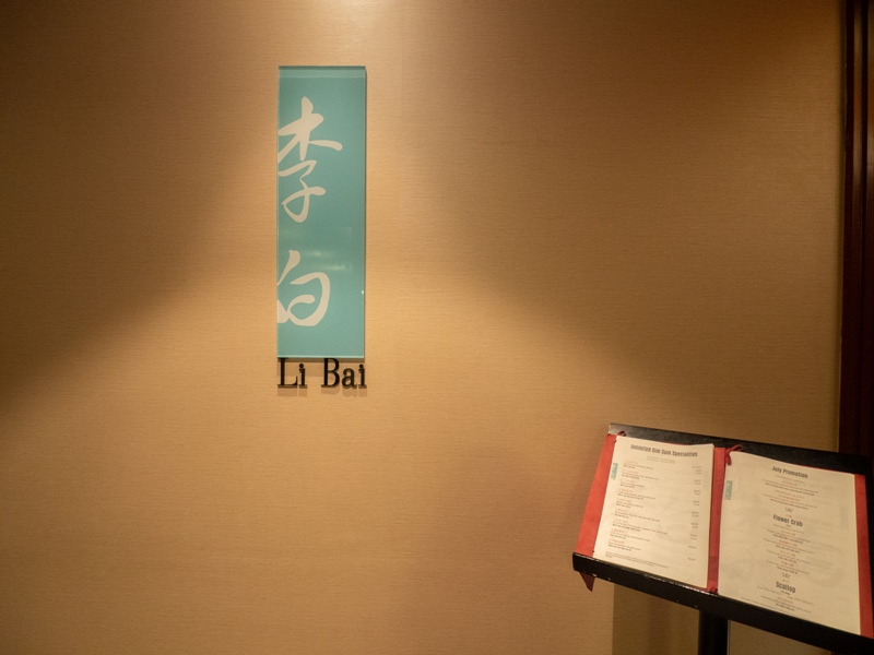 f:id:mia-travelista:20190812150134j:plain f:id:mia-travelista:20190812150134j:plain
