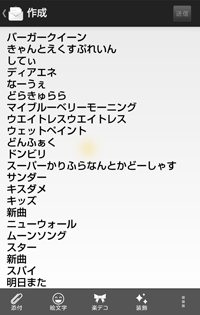 f:id:mia0305:20171208102717g:plain f:id:mia0305:20171208102717g:plain