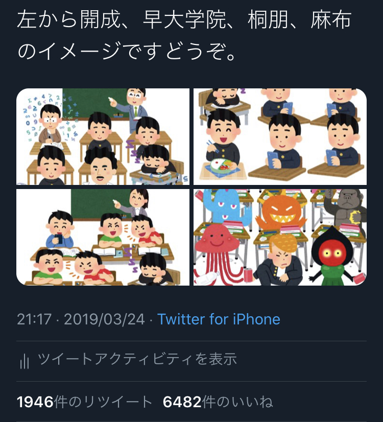 f:id:mia130211:20200501160433j:plain