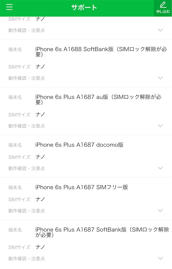 f:id:mia88:20170823154824j:image