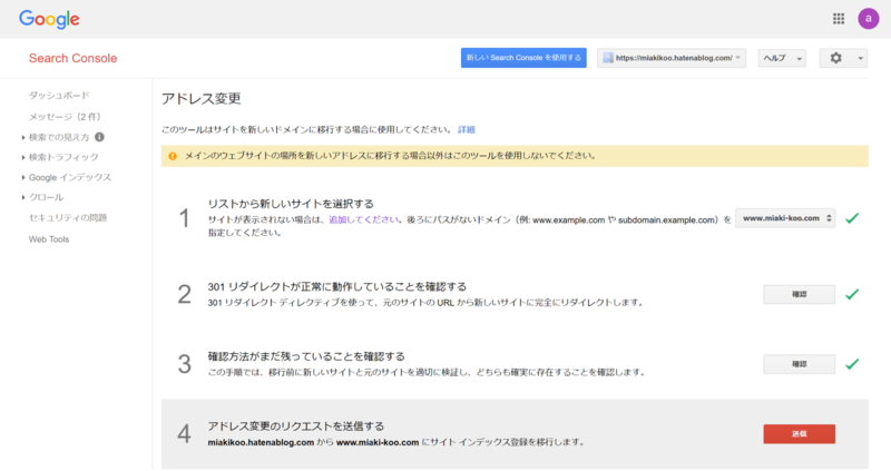 f:id:miaki322:20190313220031p:plain