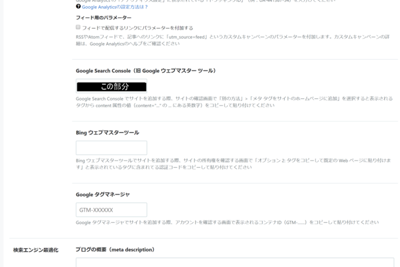 f:id:miaki322:20190313220032p:plain