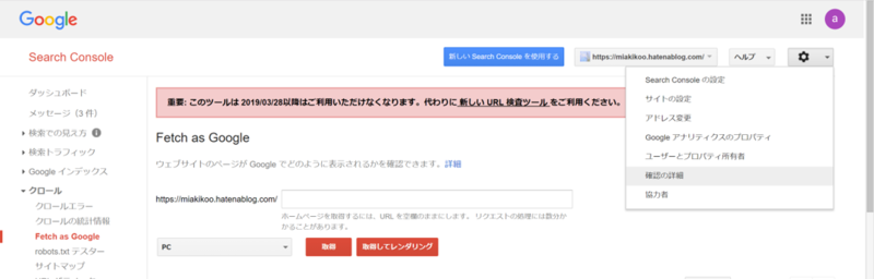f:id:miaki322:20190313220034p:plain