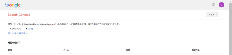 f:id:miaki322:20190313220035p:plain
