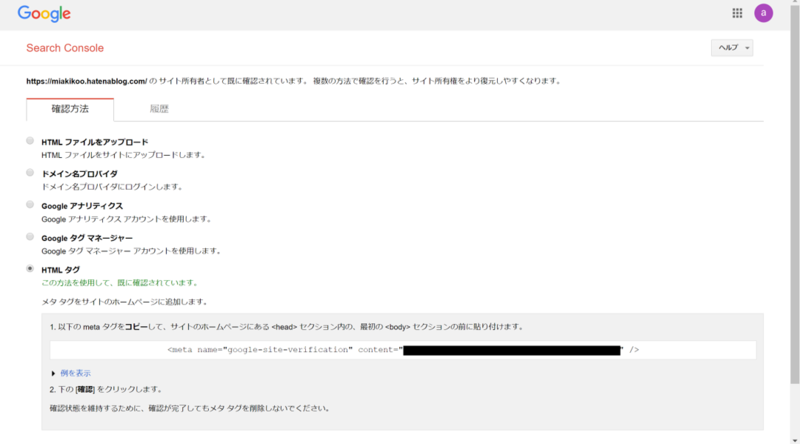 f:id:miaki322:20190313220036p:plain