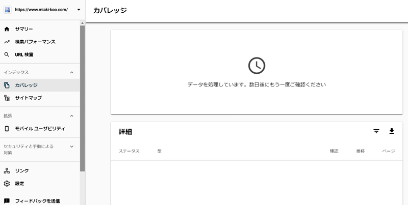 f:id:miaki322:20190330121657p:plain f:id:miaki322:20190330121657p:plain