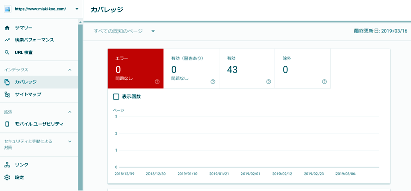 f:id:miaki322:20190330121703p:plain f:id:miaki322:20190330121703p:plain