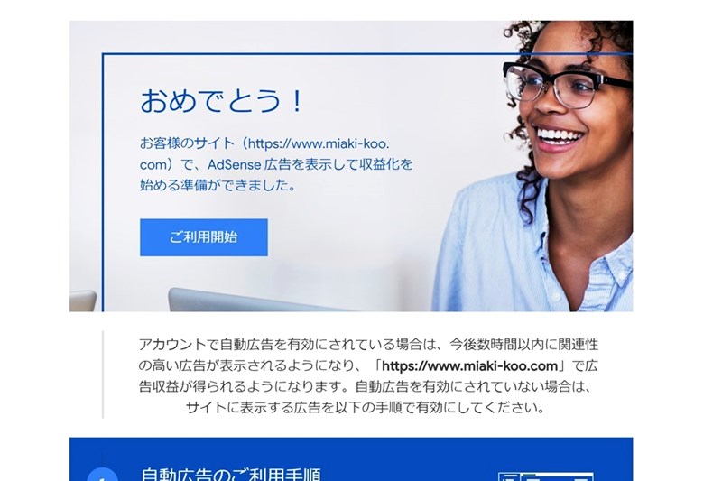 f:id:miaki322:20190330122816j:plain f:id:miaki322:20190330122816j:plain