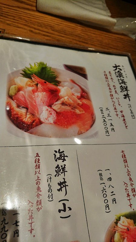 f:id:miaki322:20190406181554j:plain f:id:miaki322:20190406181554j:plain