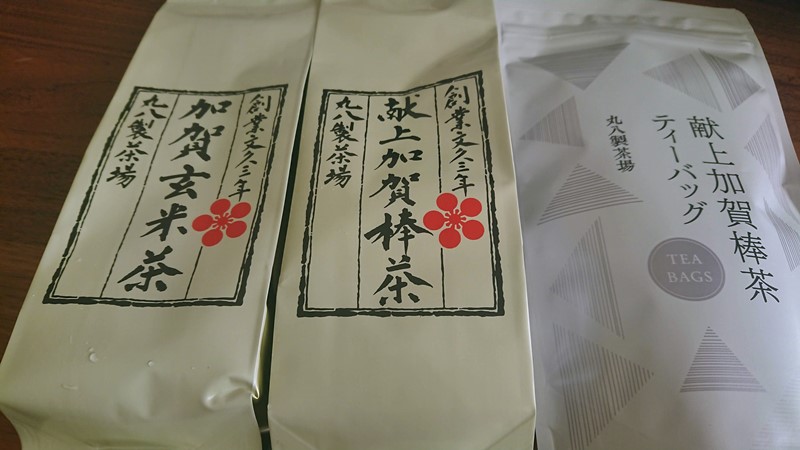 f:id:miaki322:20190427135220j:plain f:id:miaki322:20190427135220j:plain