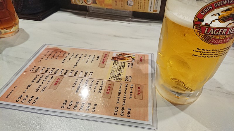 f:id:miaki322:20190811094650j:plain f:id:miaki322:20190811094650j:plain