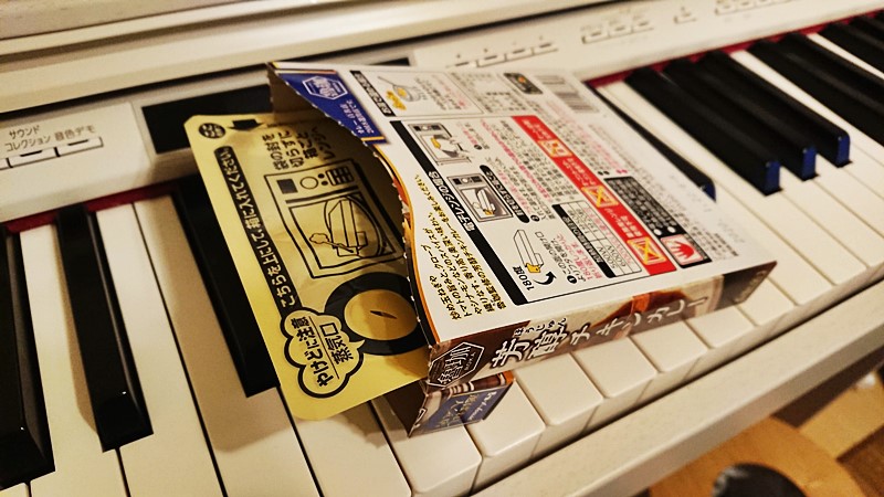 f:id:miaki322:20190825113642j:plain f:id:miaki322:20190825113642j:plain
