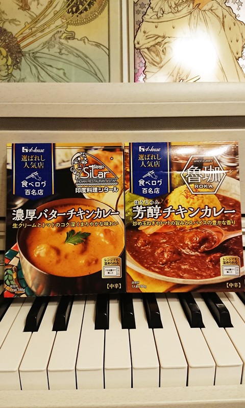 f:id:miaki322:20190831101937j:plain f:id:miaki322:20190831101937j:plain