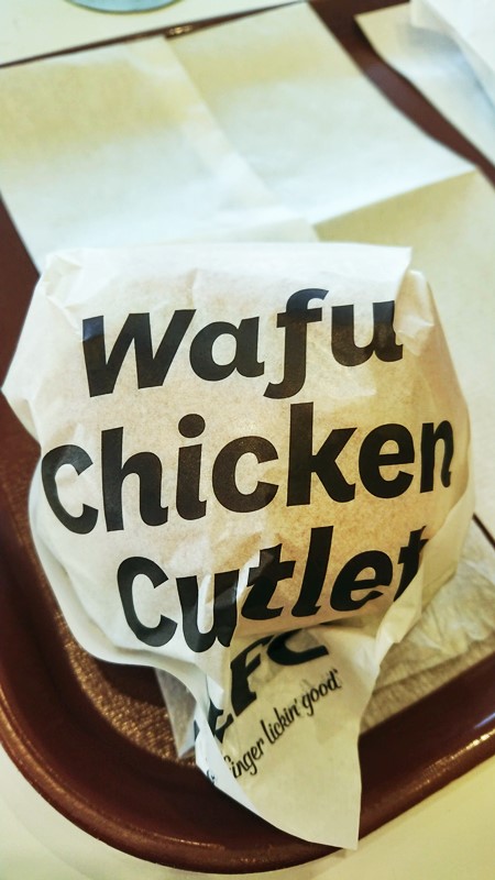 wafu chicken cutletパッケージ