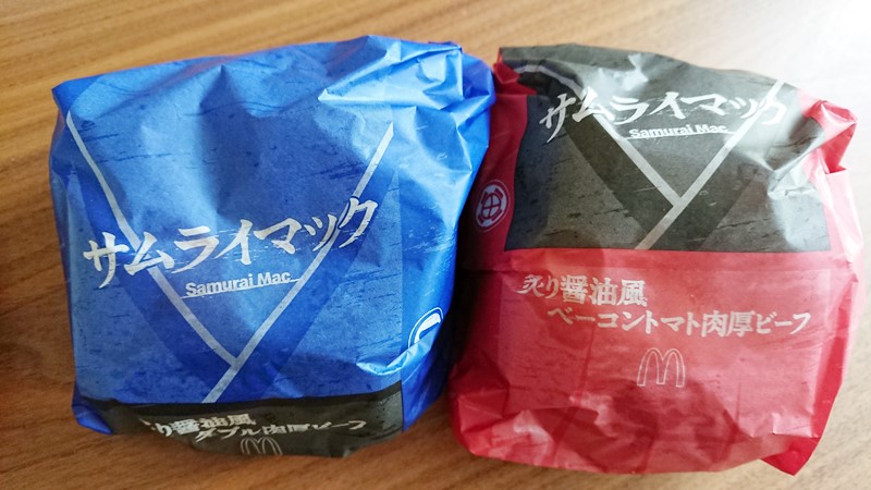 サムライマック新登場