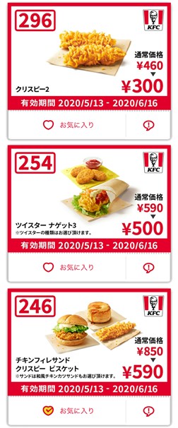f:id:miaki322:20200610123513j:plain