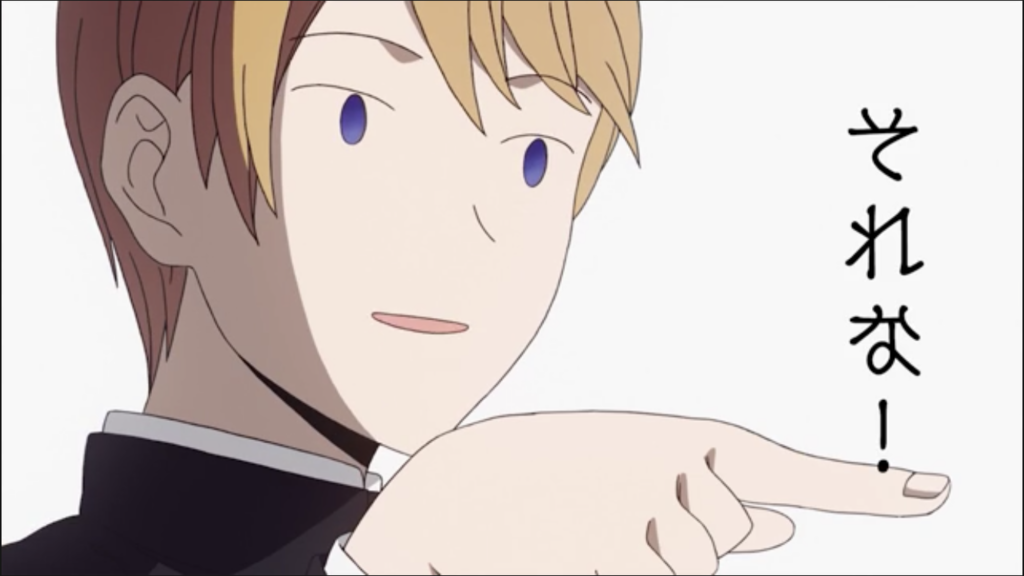 かぐや様は告らせたい アニメ第四話の感動 ネタバレ注意 みーあんのつぶやき