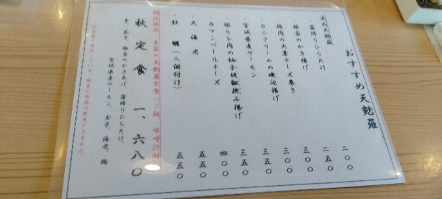 f:id:mianamiana:20231110101503j:image