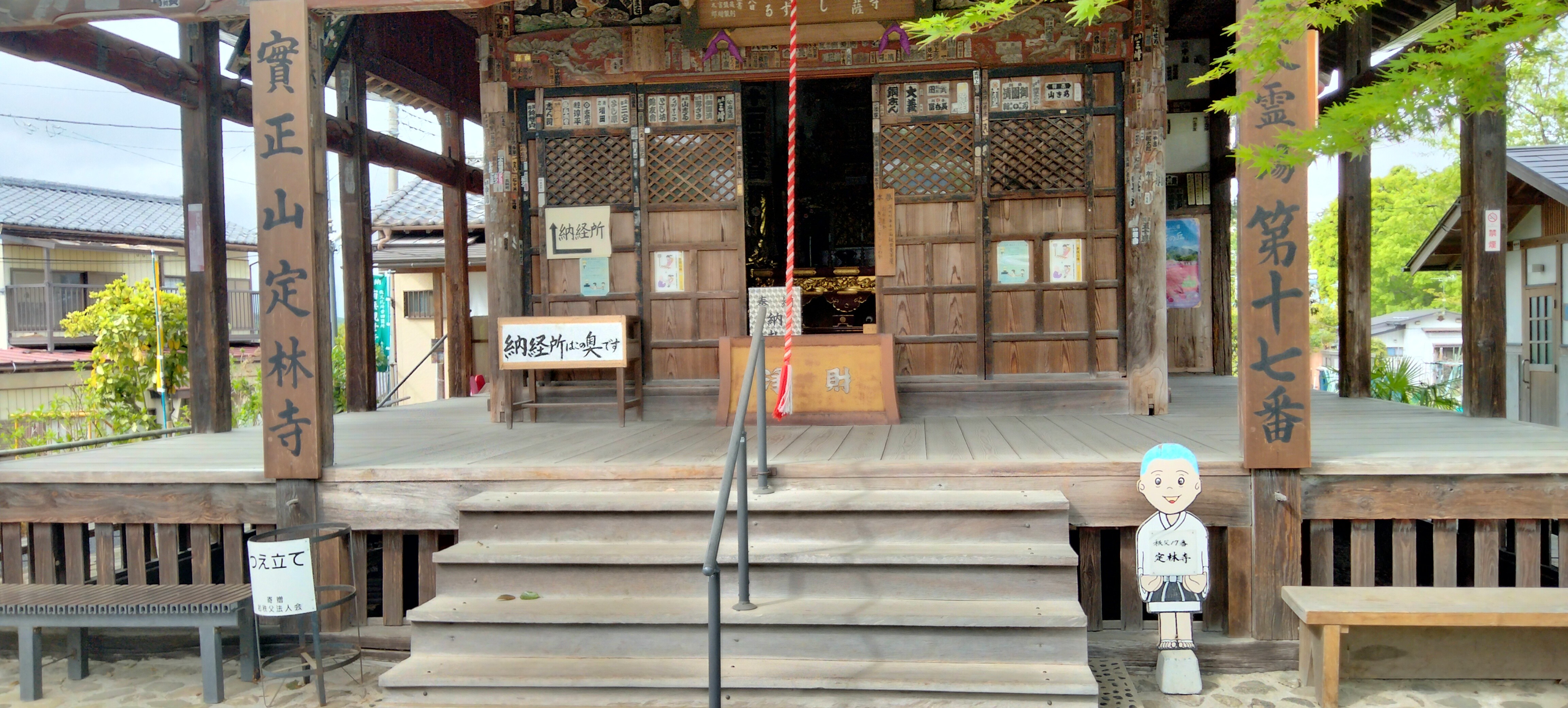 f:id:mianamiana:20240503095645j:image