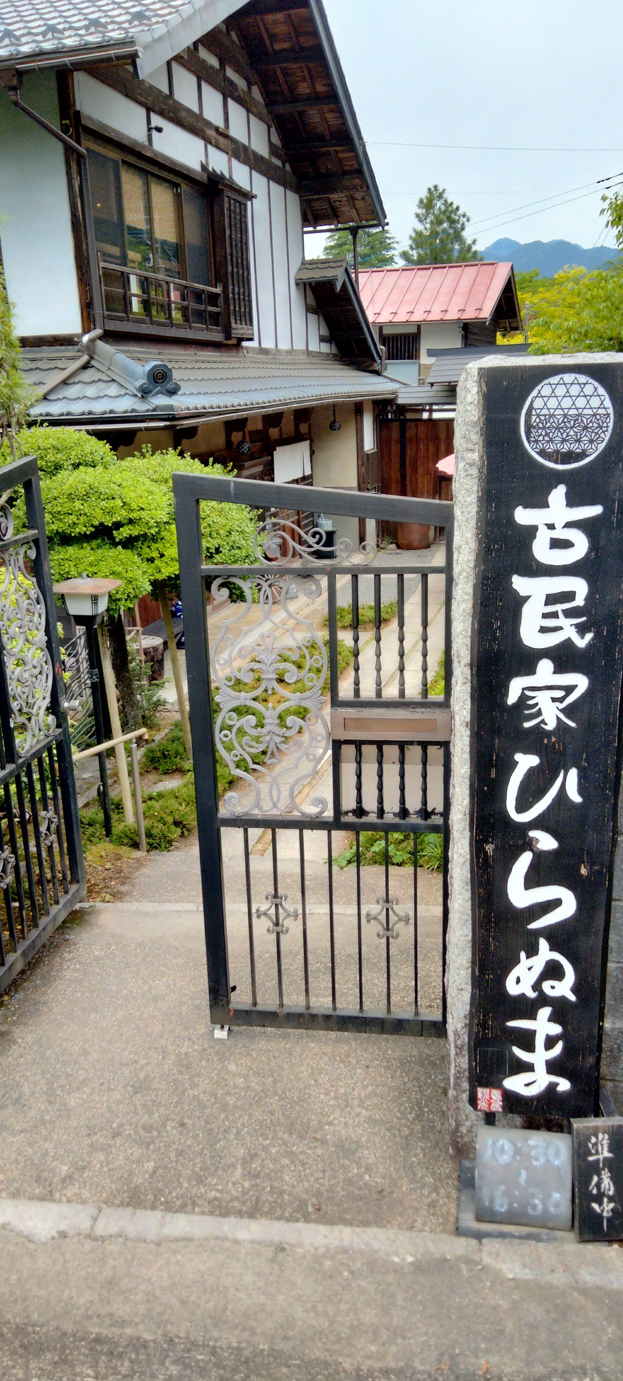 f:id:mianamiana:20240519160731j:image