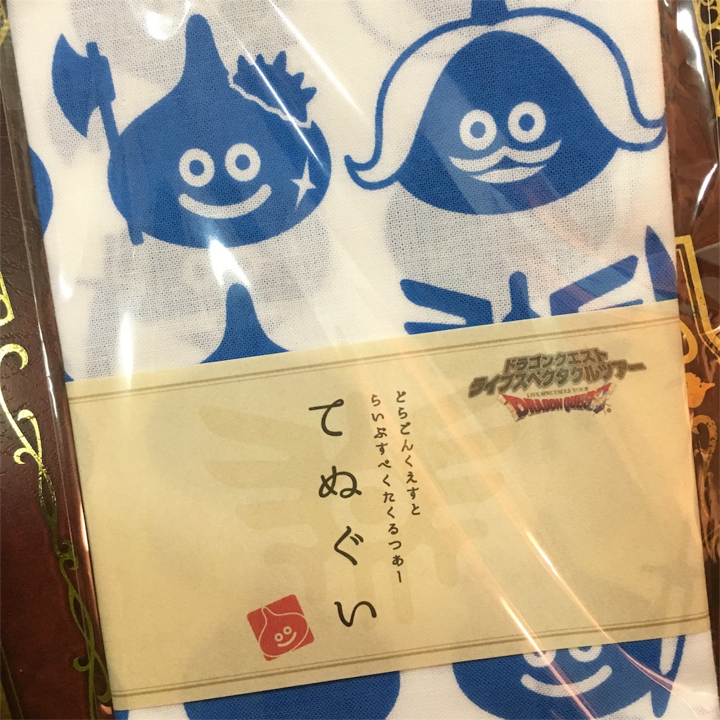 f:id:miapom618:20160801224035j:image