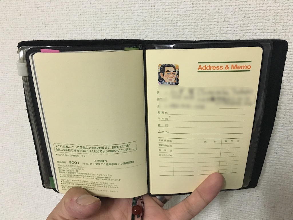 f:id:miapom618:20160914001016j:image