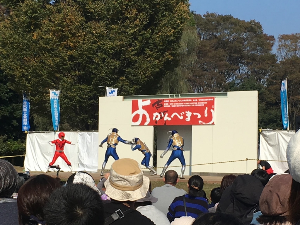 f:id:miapom618:20161106164832j:plain