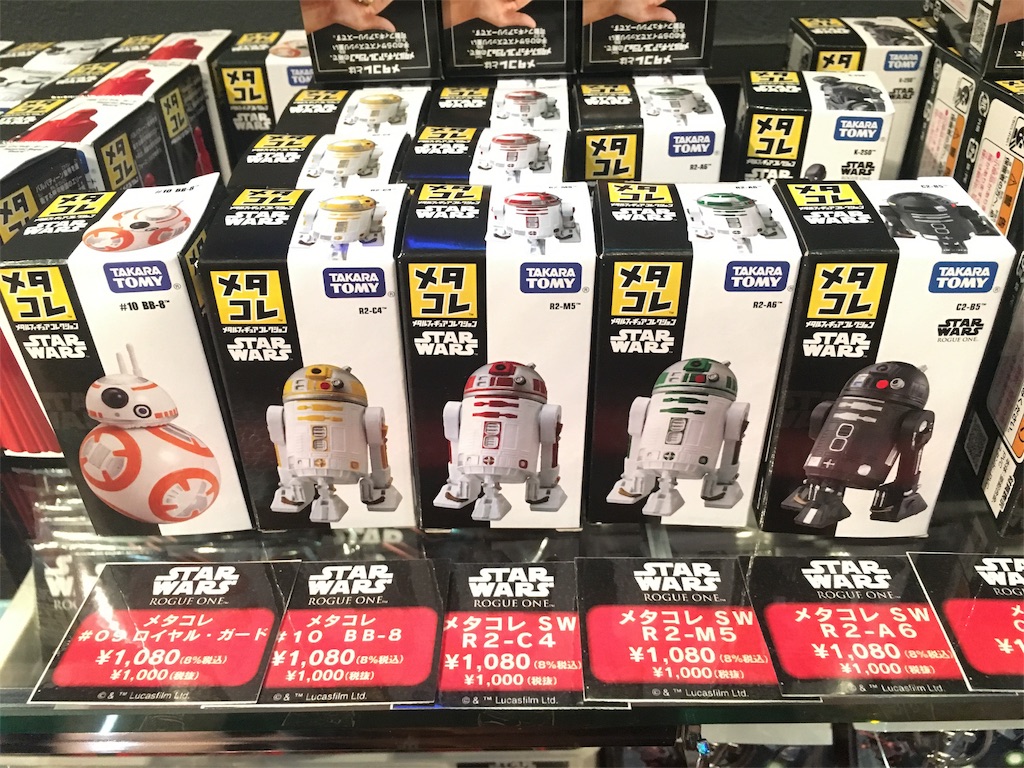 f:id:miapom618:20161217235638j:image f:id:miapom618:20161217235638j:image