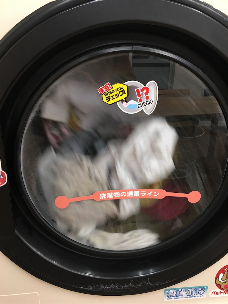 洗濯機回したらティッシュまみれの恐怖 コインランドリーに助けを求めてやってきた みあぽんねっと 日常を遊ぶログ 洗濯機回したらティッシュまみれの恐怖 コインランドリーに助けを求めてやってきた みあぽんねっと 日常を遊ぶログ