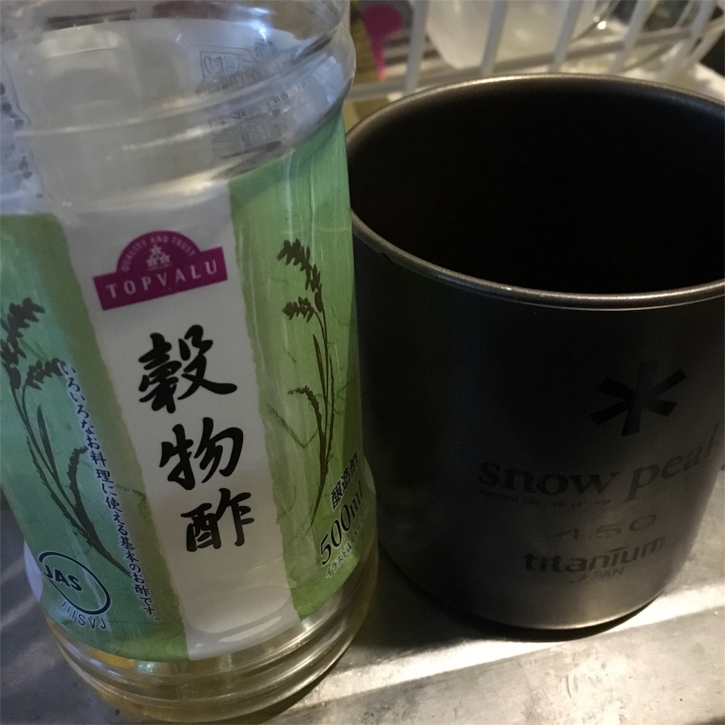 f:id:miapom618:20170212232333j:image