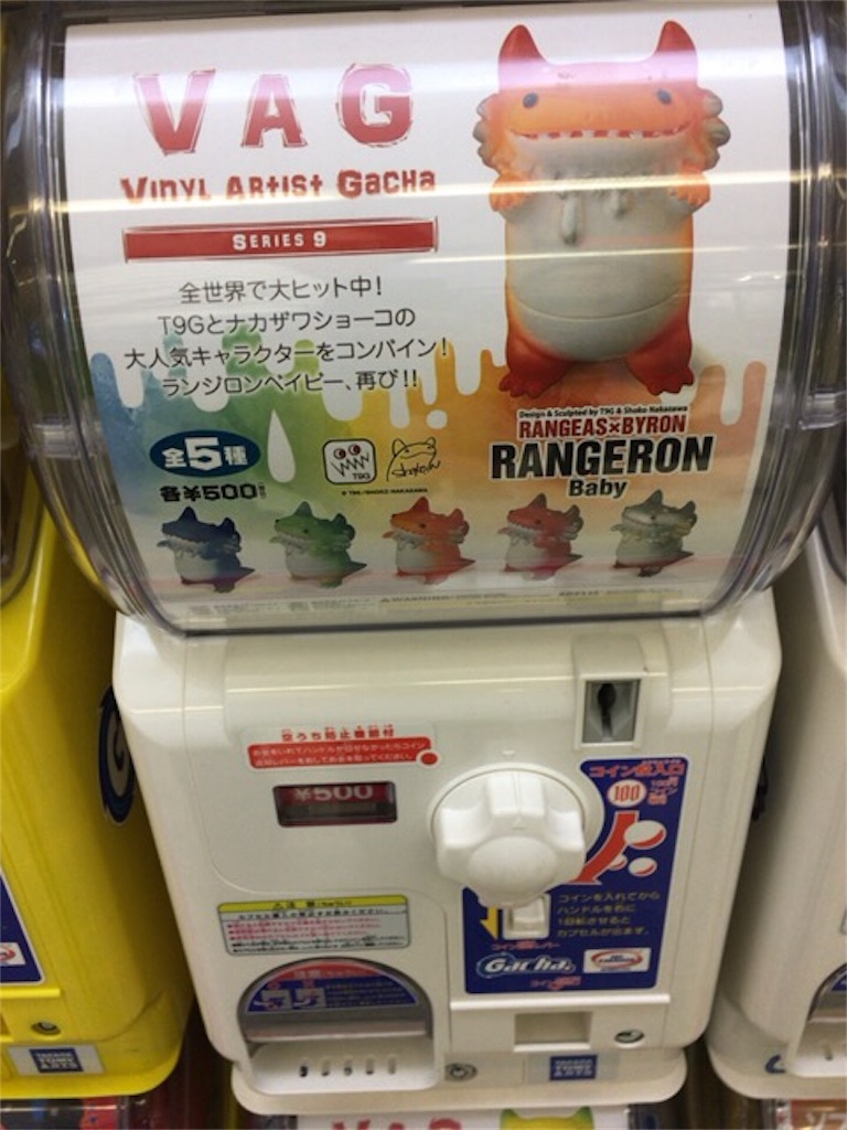 可愛いなぁ♪ランジロンベイビーを初お迎え！ - みあぽん（miapom）