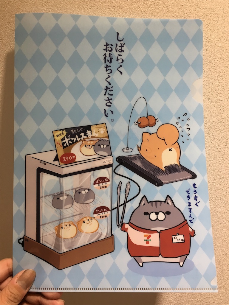 f:id:miapom618:20170423224600j:image