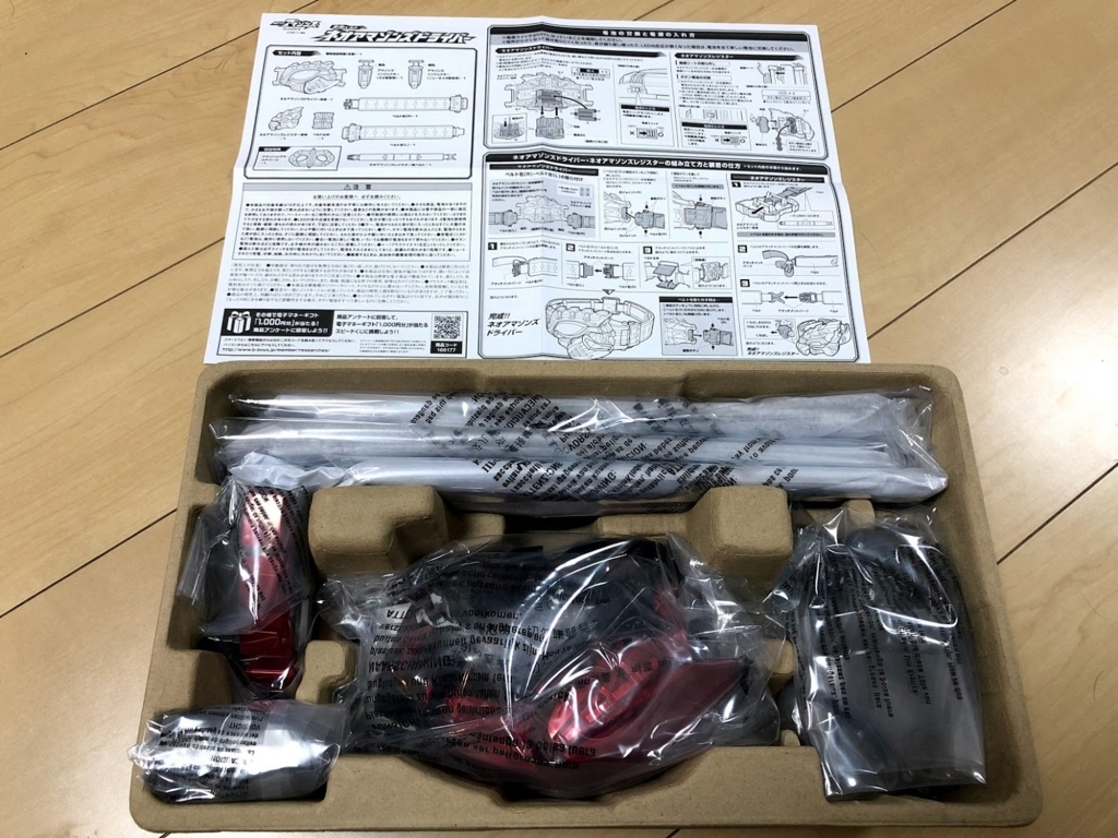 f:id:miapom618:20171026002125j:plain