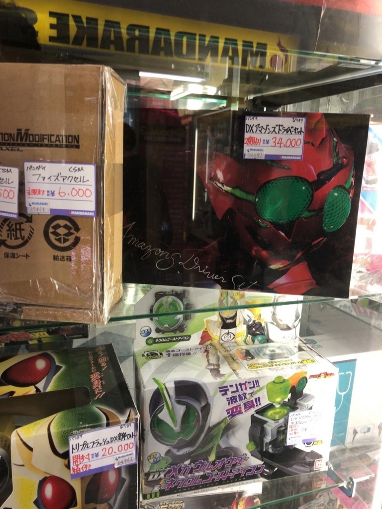 f:id:miapom618:20171026002644j:plain