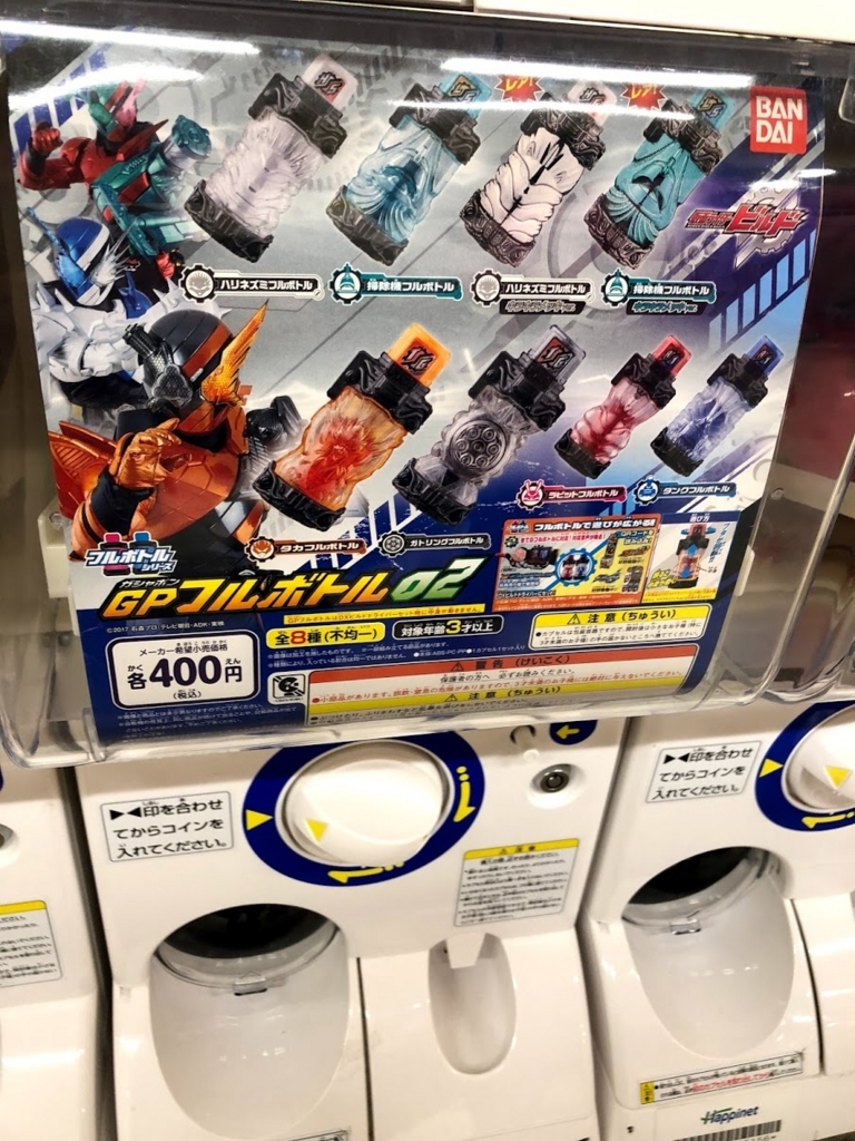 f:id:miapom618:20180108230931j:plain