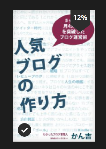 f:id:miapom618:20180329004848p:plain