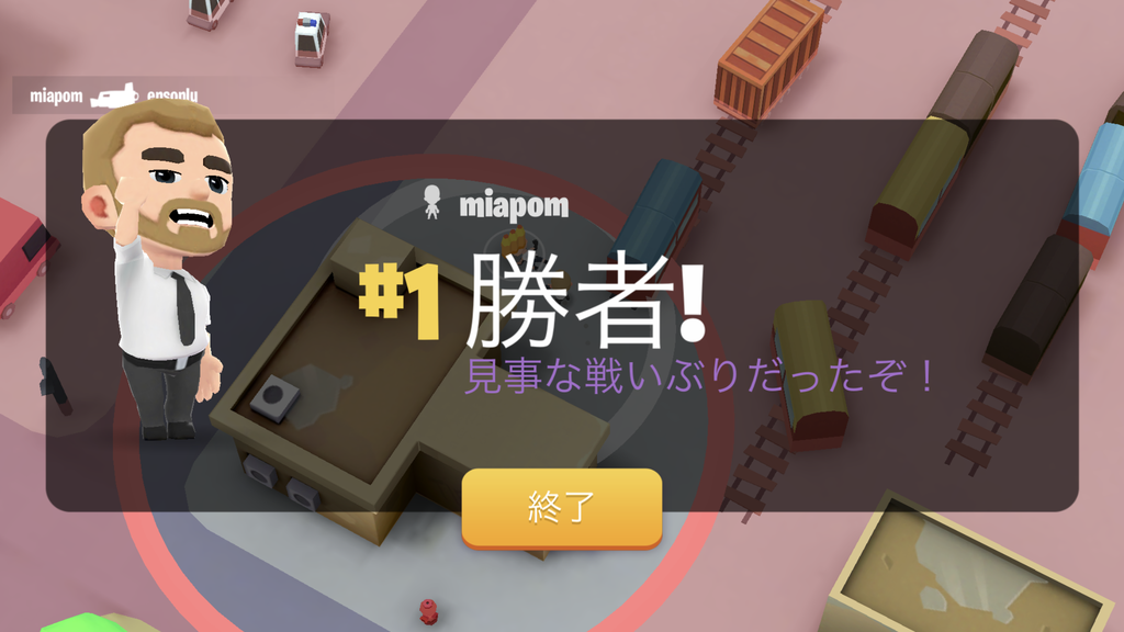 f:id:miapom618:20180922000838p:plain