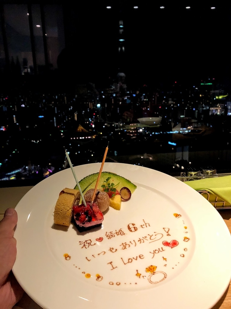 f:id:miapom618:20181001002829j:plain