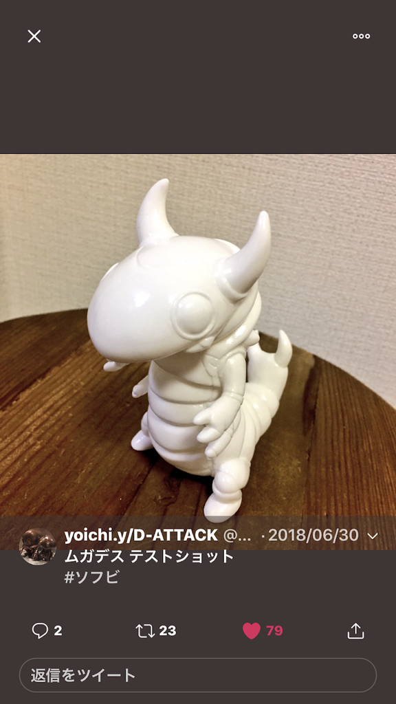 f:id:miapom618:20181003002150p:plain