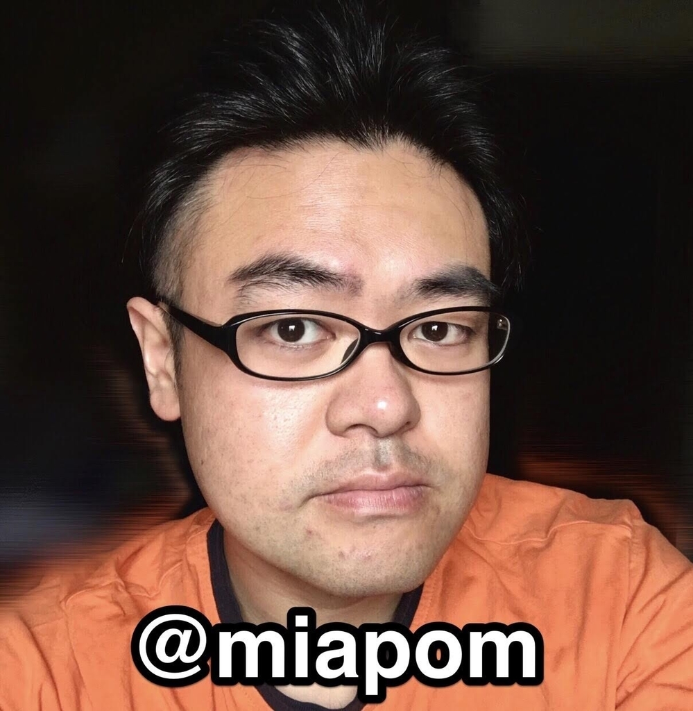 f:id:miapom618:20181103032408j:plain f:id:miapom618:20181103032408j:plain