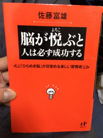 Evernote Camera Roll 20131119 230254（変換後）.jpg