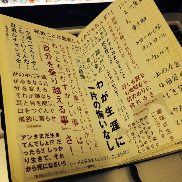 読書ノートから気づいたこと 言葉の重要性 みあぽん Miapom