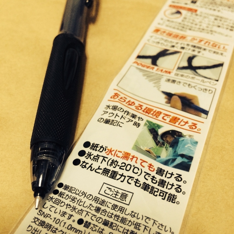 アウトドアで大活躍なボールペン Uni パワータンク みあぽんねっと