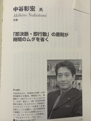 Evernote Camera Roll 20140822 004313.jpg