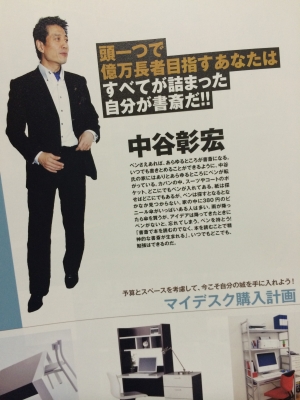 Evernote Camera Roll 20140822 4317.jpg