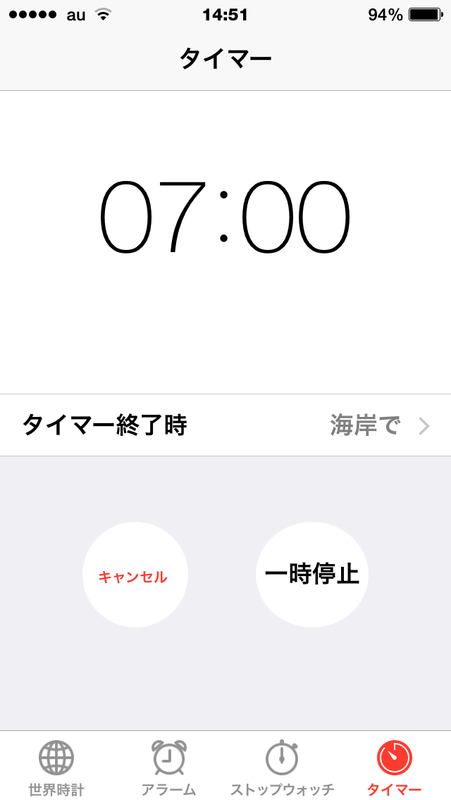 Evernote-Camera-Roll-20141115-213838 2.png