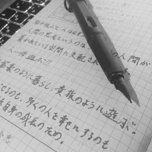 Evernote-Camera-Roll-20141201-164508.jpg